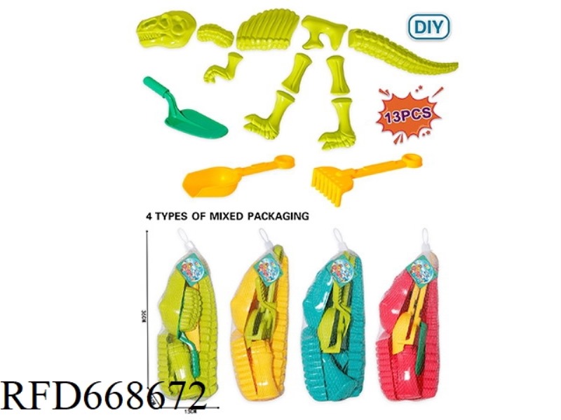 BEACH DINOSAUR SAND MOLD SET 13-PIECE SET