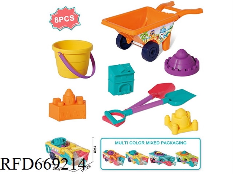 BEACH CAR 8-PIECE SET