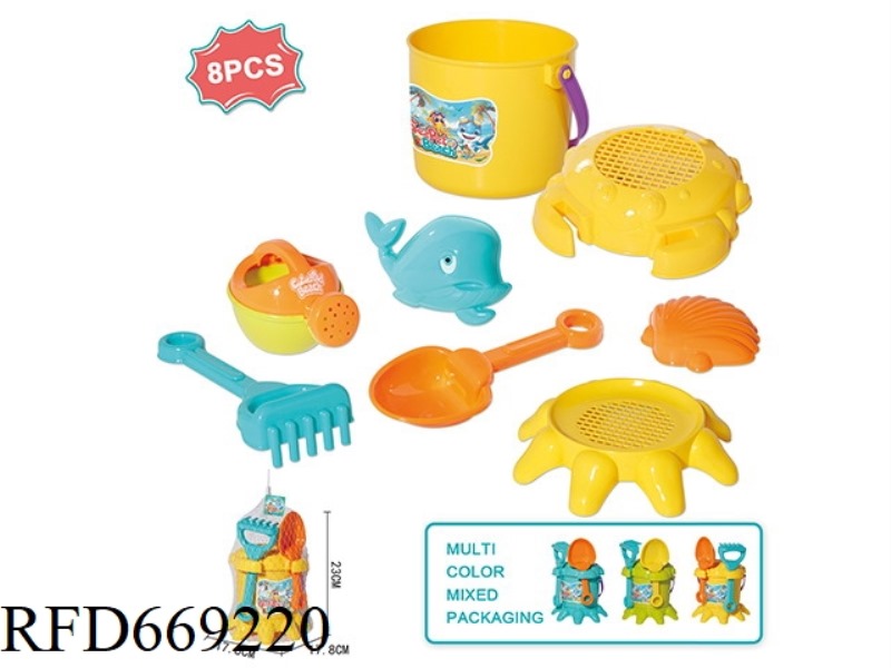 BEACH CRAB BUCKET 8-PIECE SET