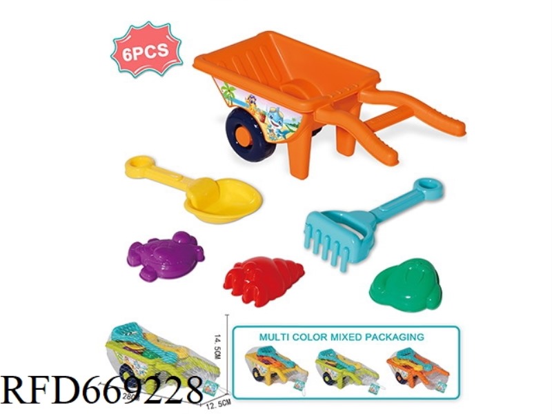 BEACH CART 6-PIECE SET