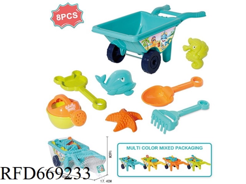 BEACH CAR 8-PIECE SET