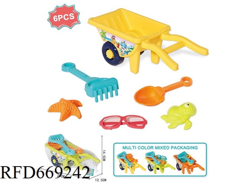 BEACH CART 6-PIECE SET