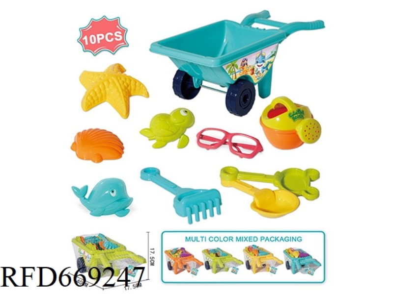 10-PIECE CART SET ON THE BEACH
