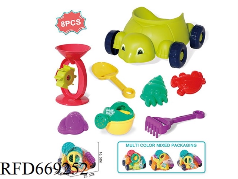BEACH TURTLE TRUCK WITH WATER LEAKAGE 8-PIECE SET