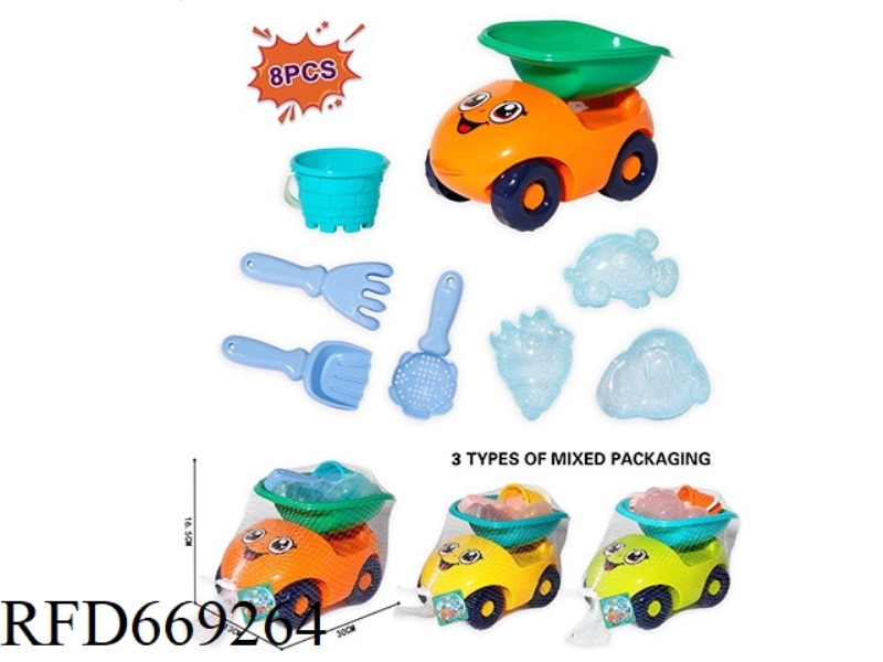 BEACH CARTOON CAR MINI BUCKET SET 8 PIECES