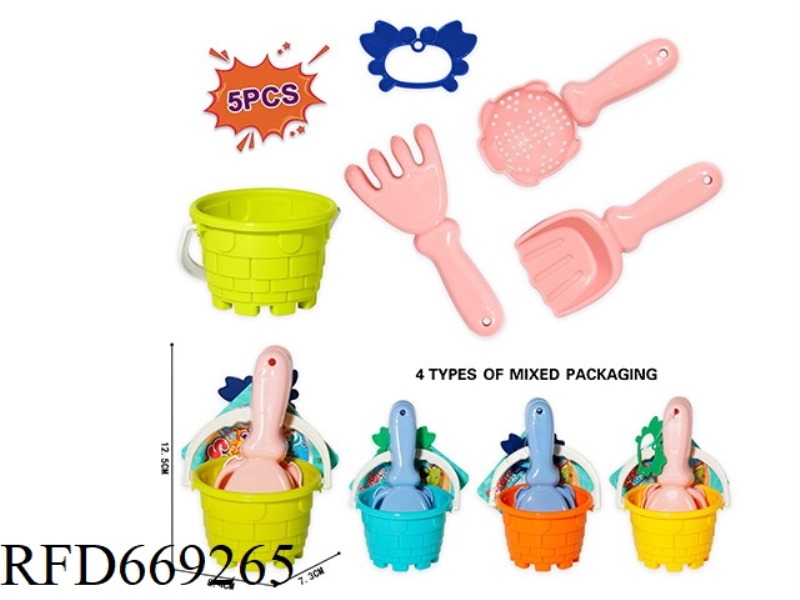 BEACH MINI TOOLS 5-PIECE SET