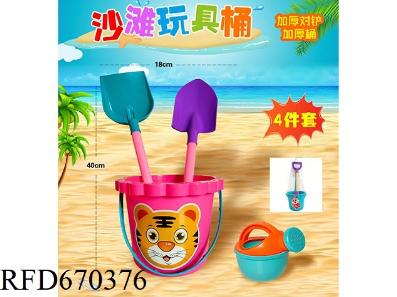 BEACH TOY BUCKET 4-PIECE SET [THICKENED PAIR OF SHOVELS AND THICKENED BUCKET]