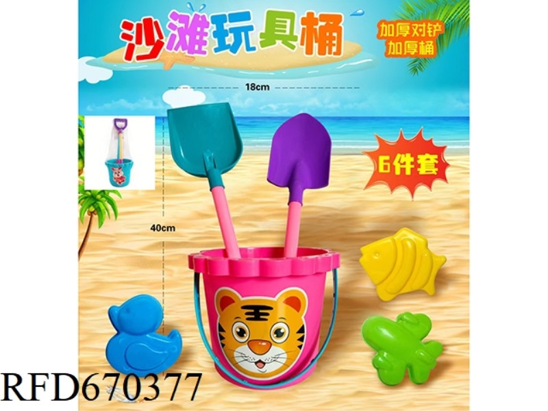 BEACH TOY BARREL 6-PIECE SET [THICKENED PAIR OF SHOVELS AND THICKENED BARREL]