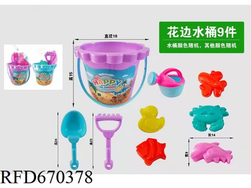 9-PIECE LACE BUCKET SET