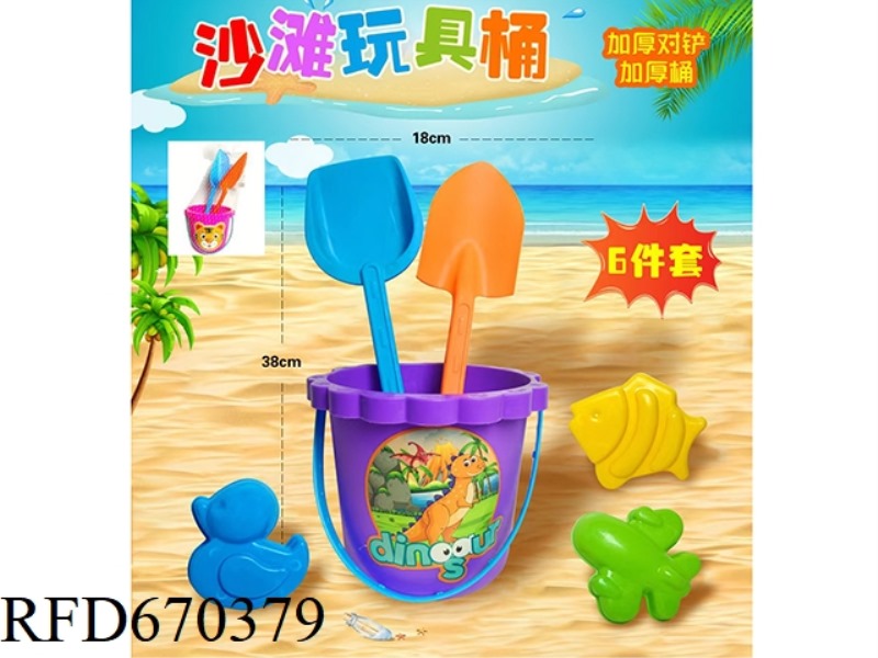 BEACH TOY BARREL 6-PIECE SET [THICKENED PAIR OF SHOVELS AND THICKENED BARREL]