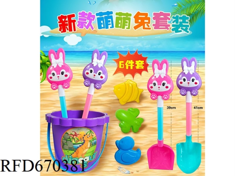 NEW CUTE RABBIT SET 6-PIECE SET