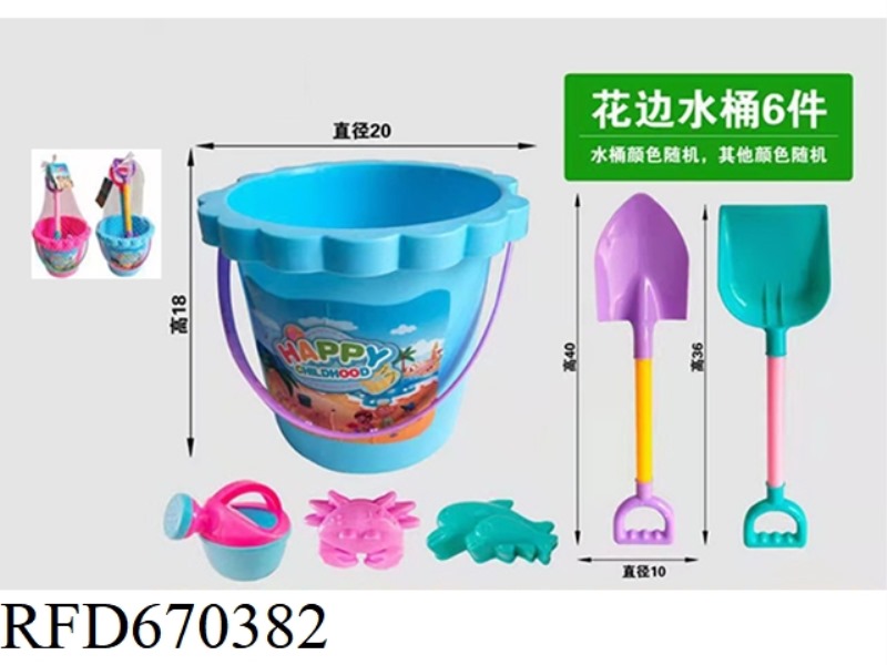 6-PIECE LACE BUCKET SET