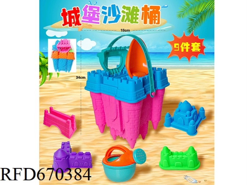 CASTLE BEACH BUCKET 9-PIECE SET