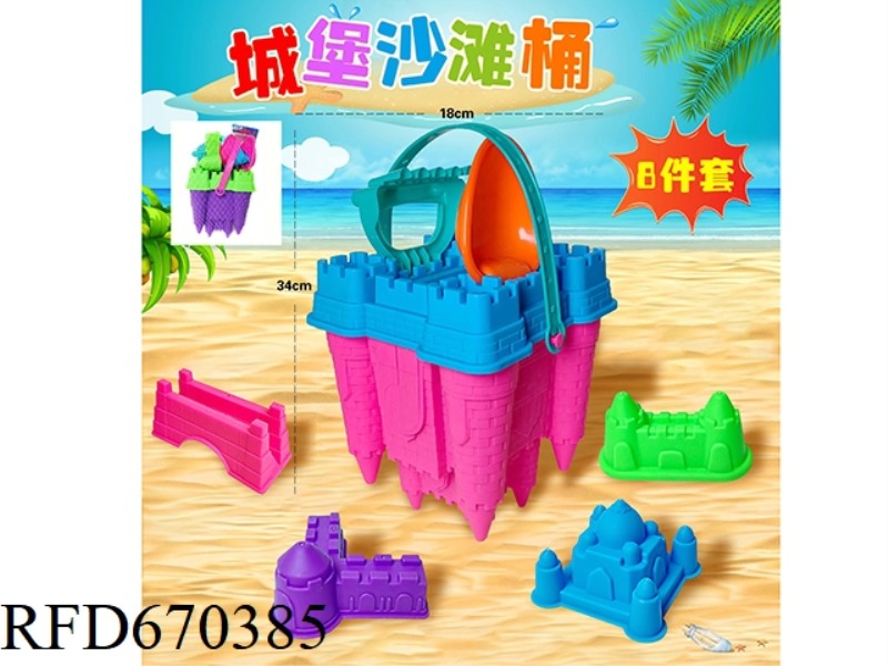 CASTLE BEACH BUCKET SET OF 8