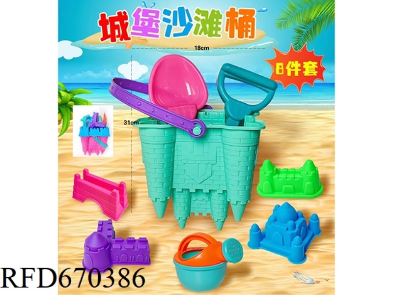 CASTLE BEACH BUCKET SET OF 8
