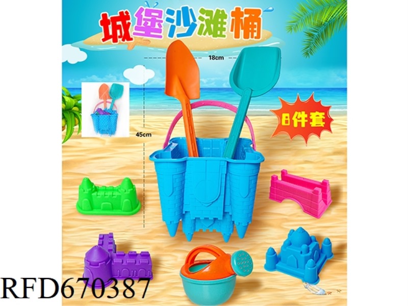 CASTLE BEACH BUCKET SET OF 8