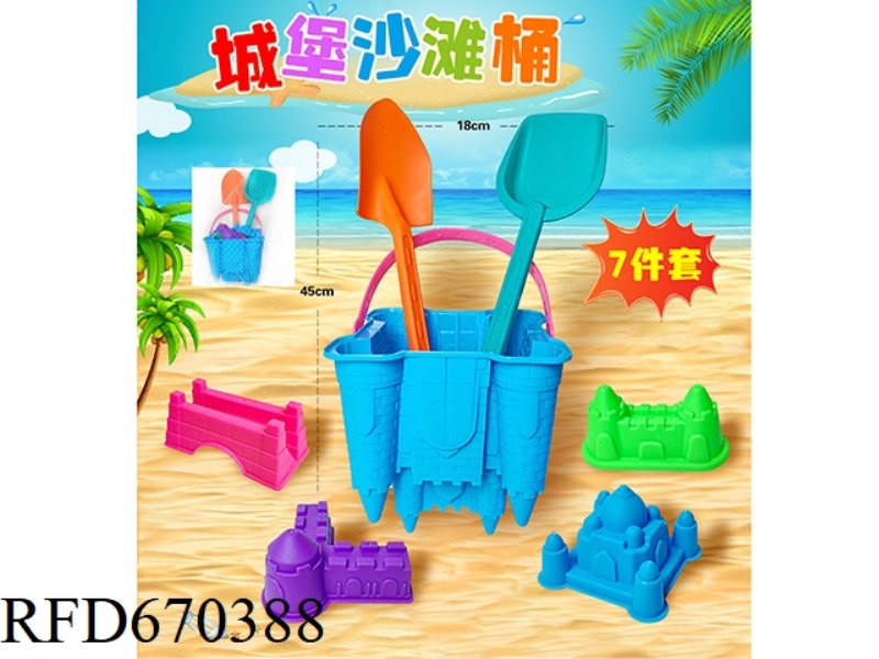 CASTLE BEACH BUCKET 7-PIECE SET