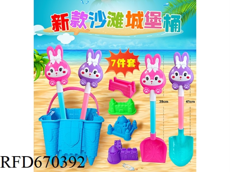 NEW BEACH CASTLE BARREL 7-PIECE SET
