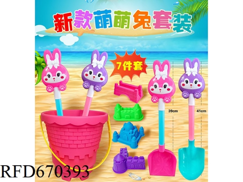NEW CUTE RABBIT SET 7 PIECES