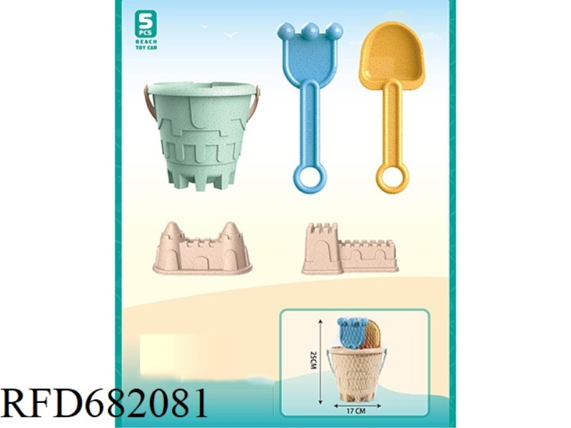 BEACH BUCKET SET OF 5