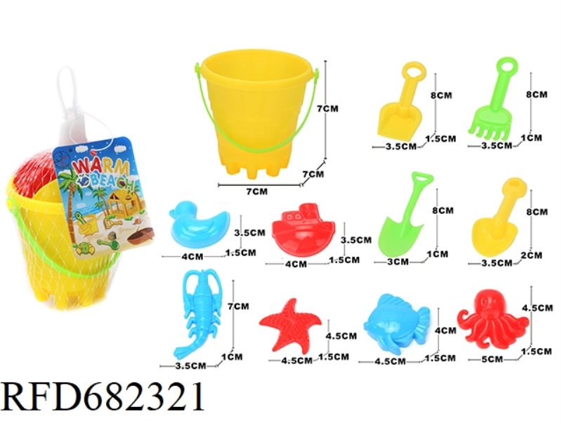 BEACH BUCKET (11PCS)