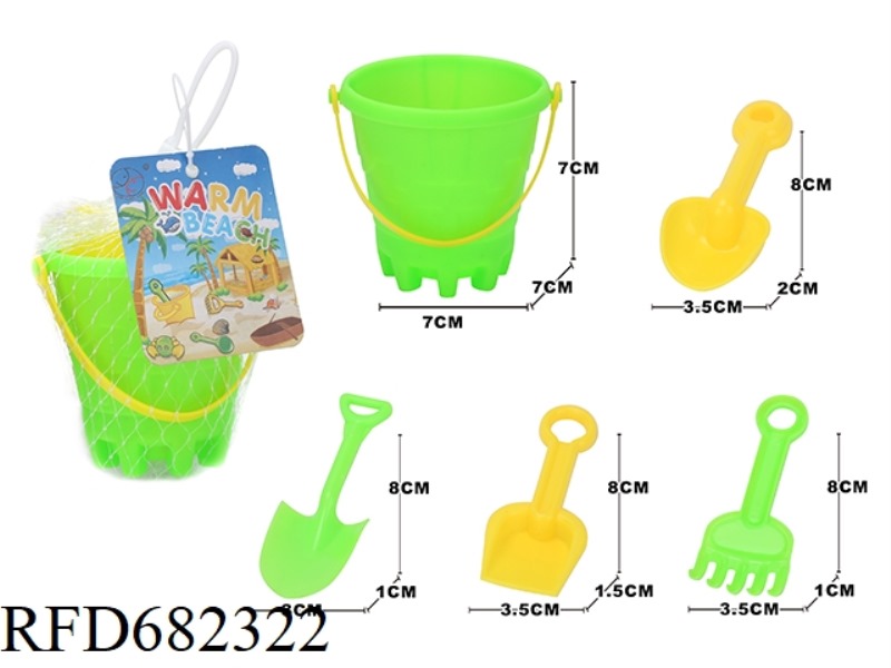 BEACH BUCKET (5PCS)