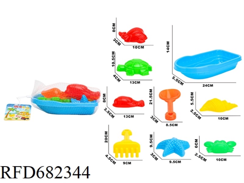 BEACH BOAT (9PCS)