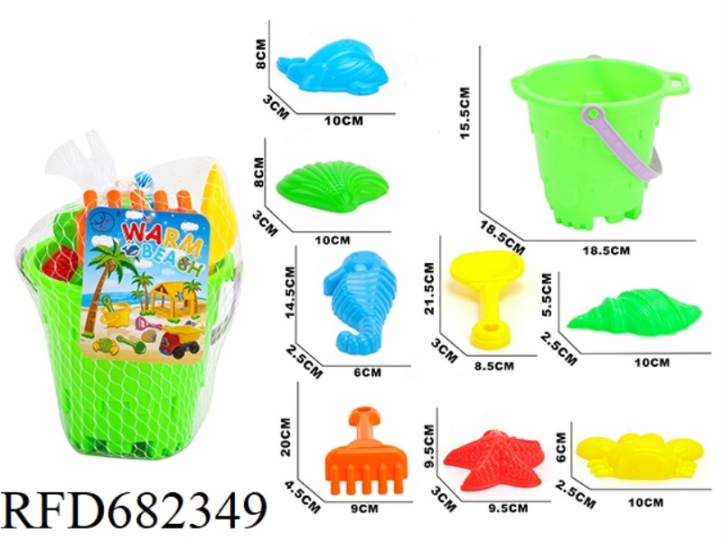 BEACH BUCKET (9PCS)