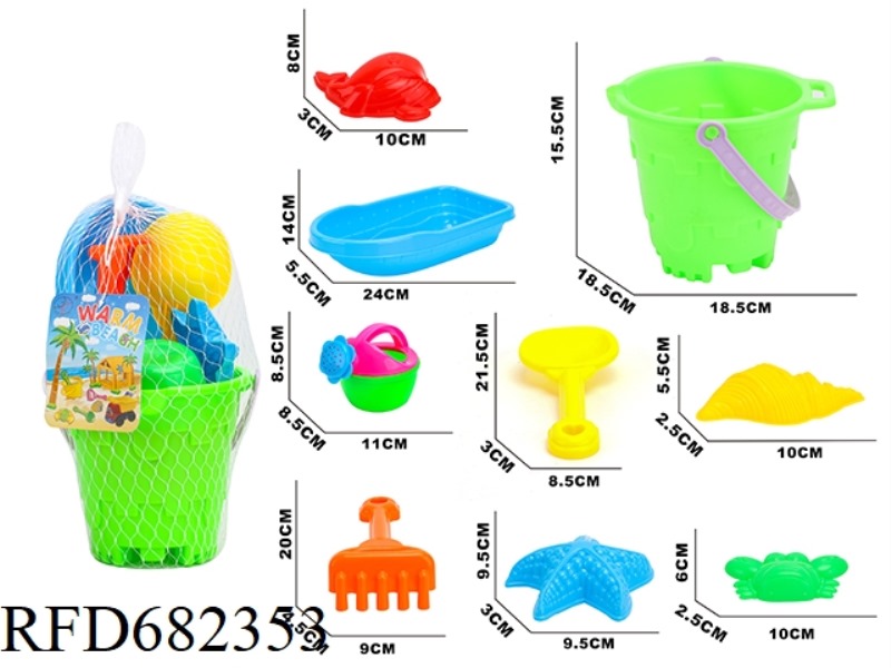 BEACH BUCKET, BOAT (9PCS)