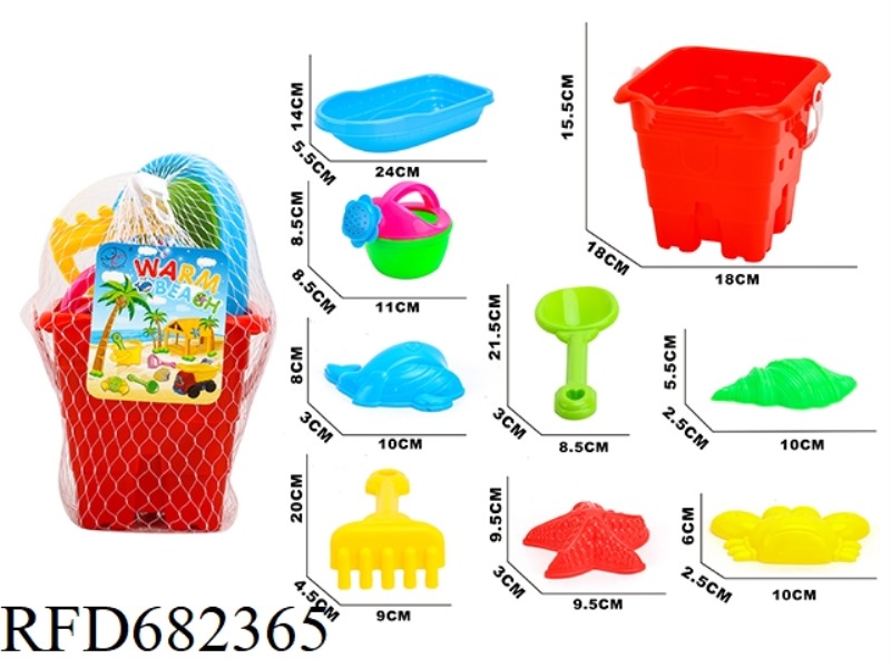 BEACH BUCKET, BOAT (9PCS)
