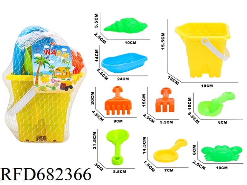 BEACH BUCKET, BOAT (9PCS)