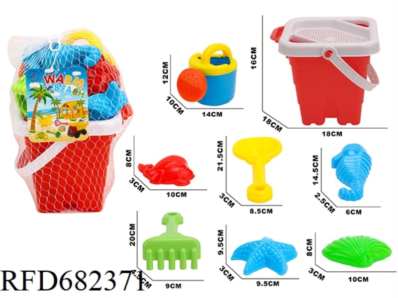 BEACH BUCKET (9PCS)