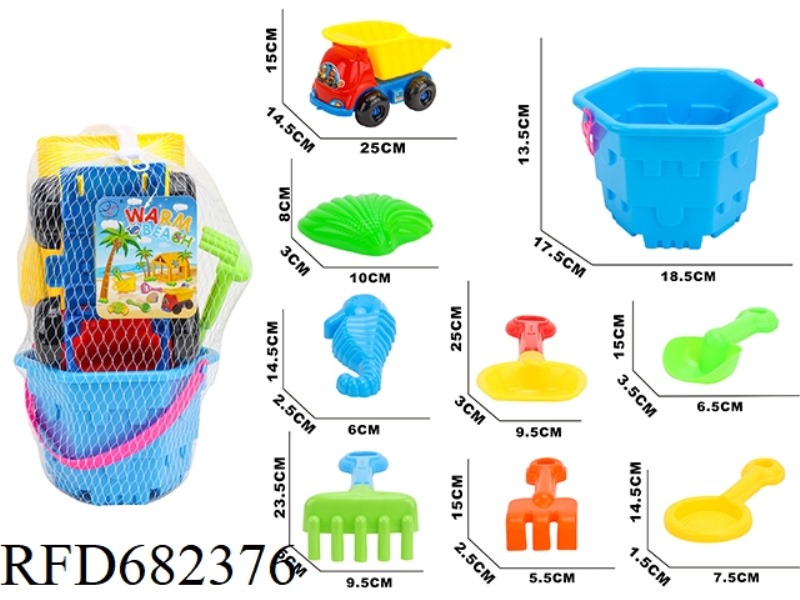 BEACH BUCKET, CAR (9PCS)