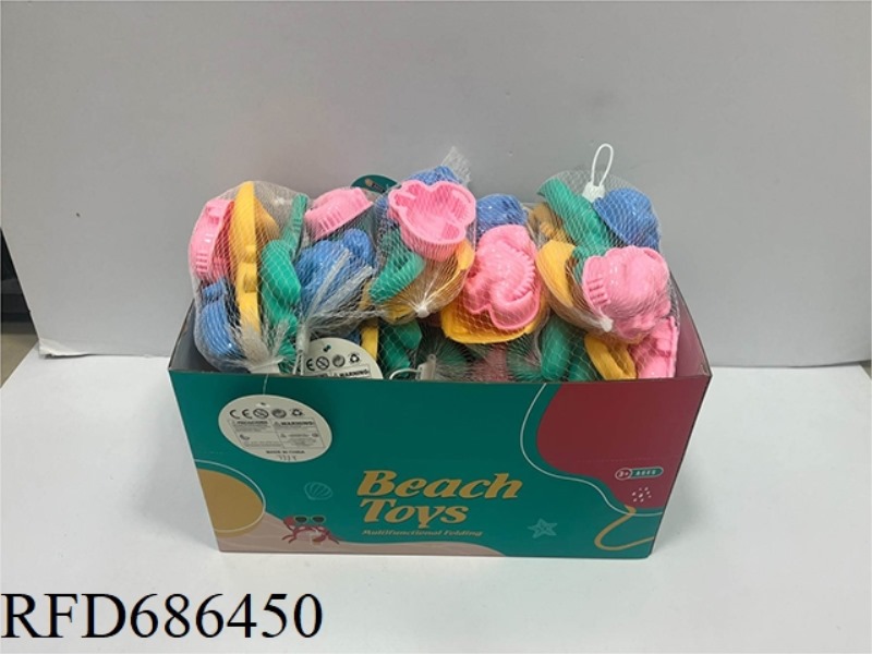 4-PIECE BEACH SET