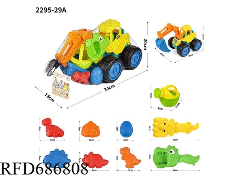 EXCAVATOR ENGINEERING VEHICLE (SLIDING) BEACH KIT 10 PIECES