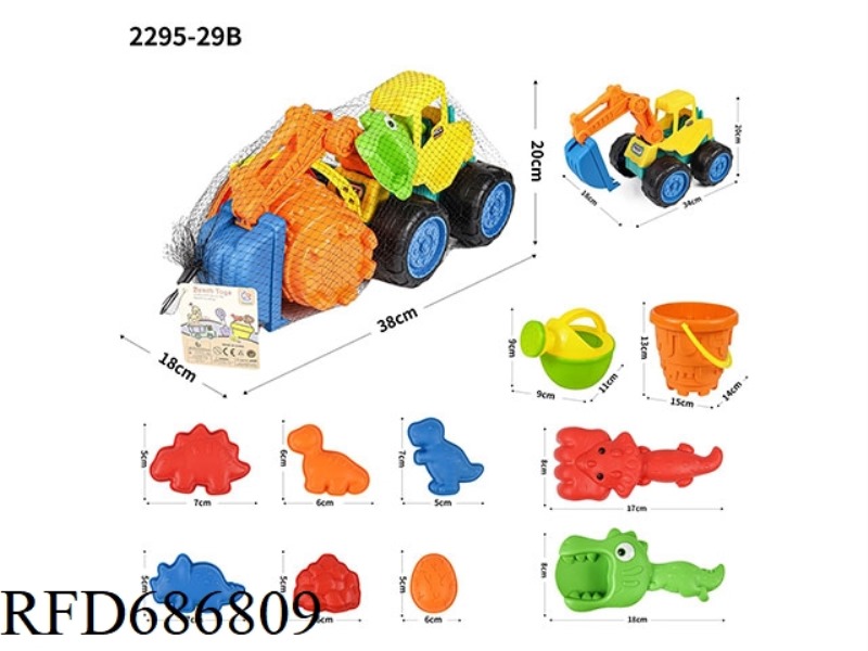 EXCAVATOR ENGINEERING VEHICLE (SLIDING) BEACH SET 11 PIECES