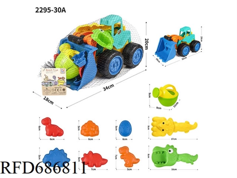 BULLDOZER ENGINEERING VEHICLE (COASTING) BEACH KIT 10 PIECES