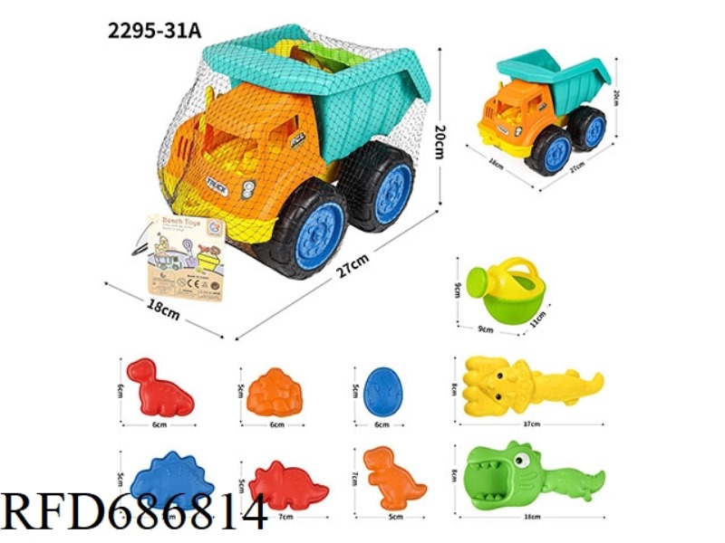 DUMP TRUCK ENGINEERING VEHICLE (COASTING) BEACH SET 10 PIECES