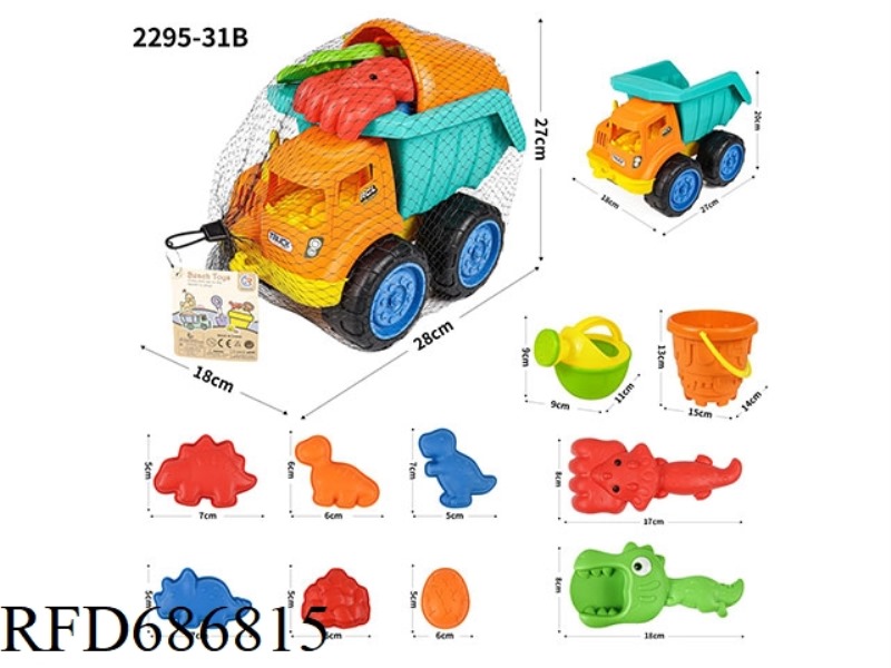 DUMP TRUCK ENGINEERING VEHICLE (SLIDING) BEACH SET 11 PIECES