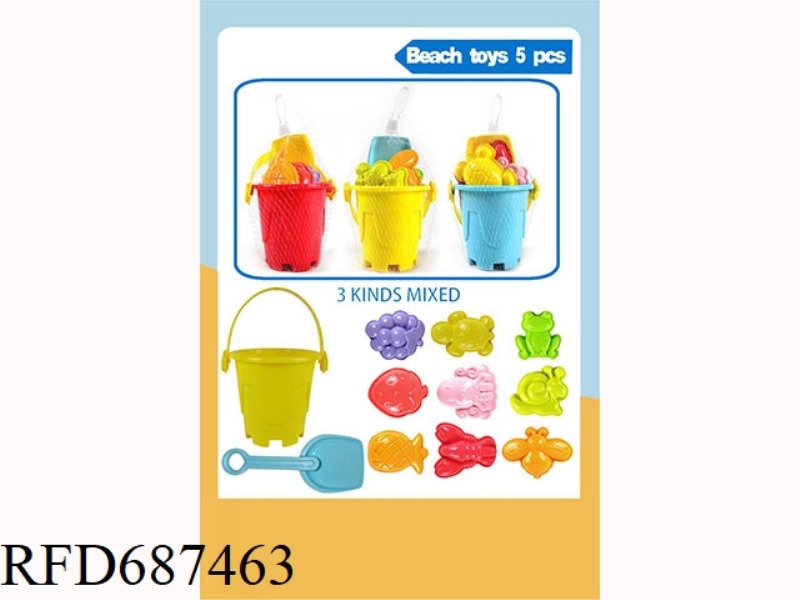 BEACH BUCKET SET (5PCS)