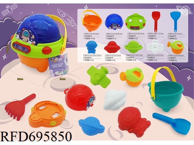 TEN PIECE SET OF SPACE UFO BUCKET