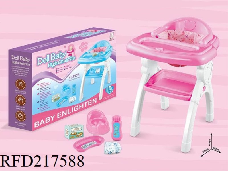 BABY HIGH TABLE CHAIR (WITH ACCESSORIES)