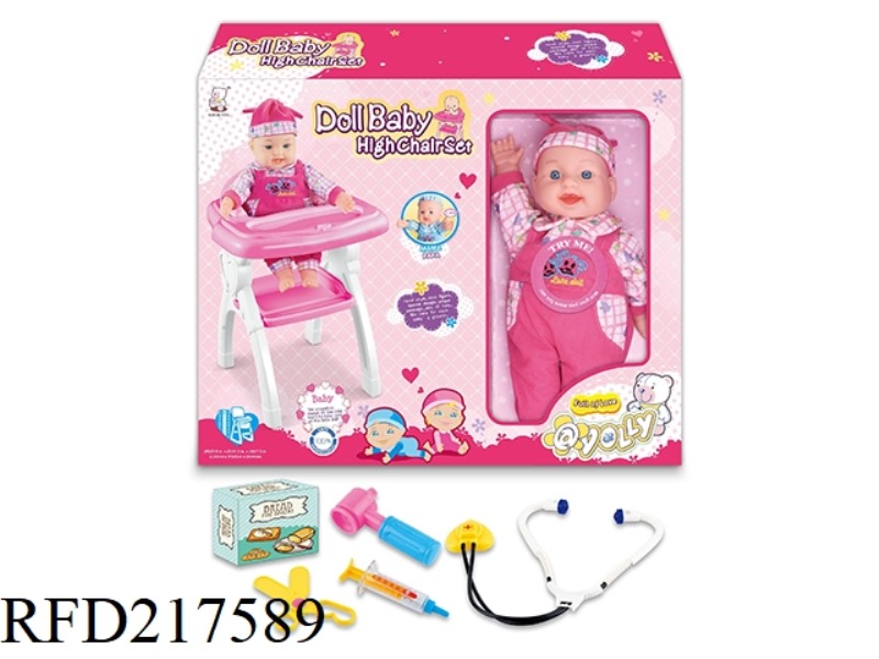 BABY HIGH LEGGED DINING TABLE AND CHAIR, 16-INCH BABY IC PIECE WITH ACCESSORIES