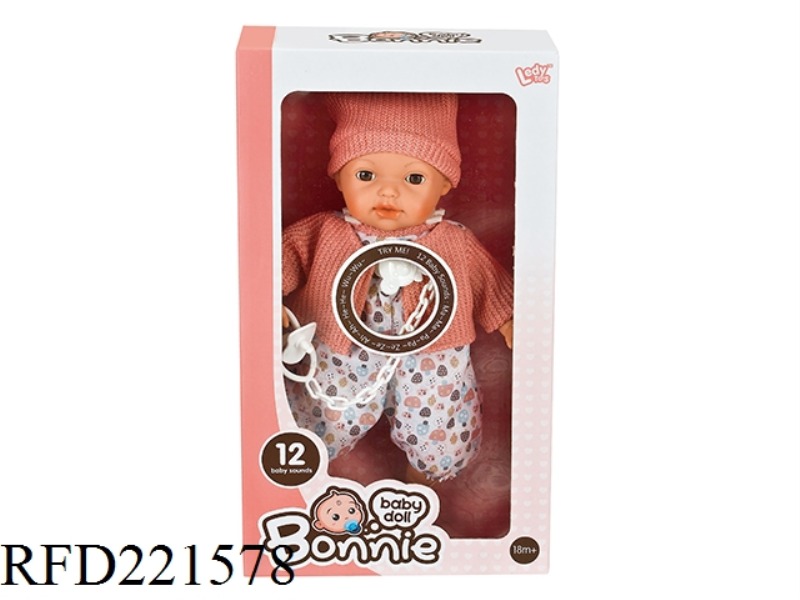12 INCH 12 SOUND WADDING MALE DOLL+PACIFIER CHAIN