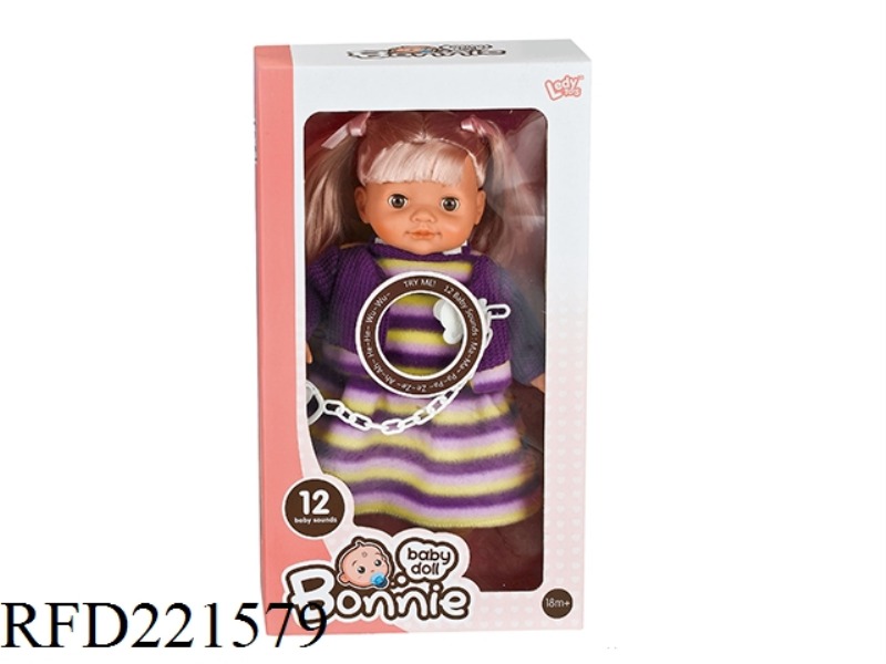 12 INCH 12 SOUND WADDING MALE DOLL+PACIFIER CHAIN