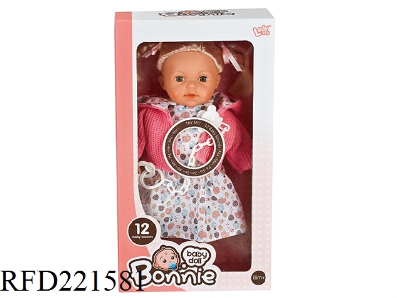 12 INCH 12 VOICE LIVE EYES WADDING FEMALE DOLL+PACIFIER CHAIN