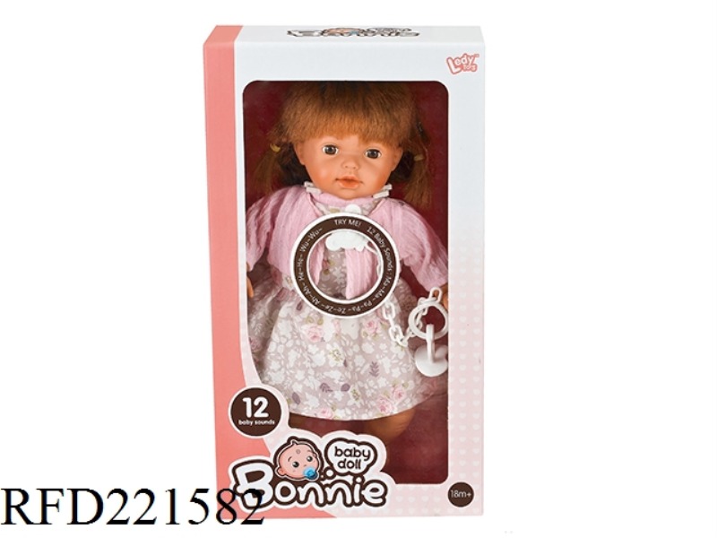 12 INCH 12 VOICE WADDING FEMALE DOLL+PACIFIER CHAIN