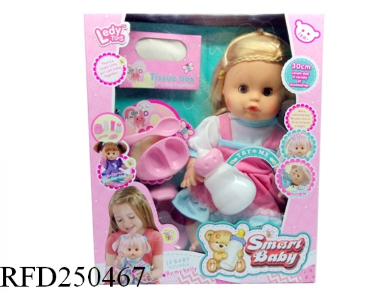 12 INCH 12 SOUND ACTIVITY EYE DRINKING WATER URINE FEMALE DOLL STRAP SKIRT SPOON URINE BOWL BOTTLE D