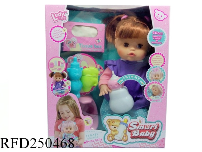12 INCH 12 SOUND ACTIVITY EYE WATER URINE FEMALE DOLL TWO PIECES SET ACCESSORIES URINE BASIN BOTTLE
