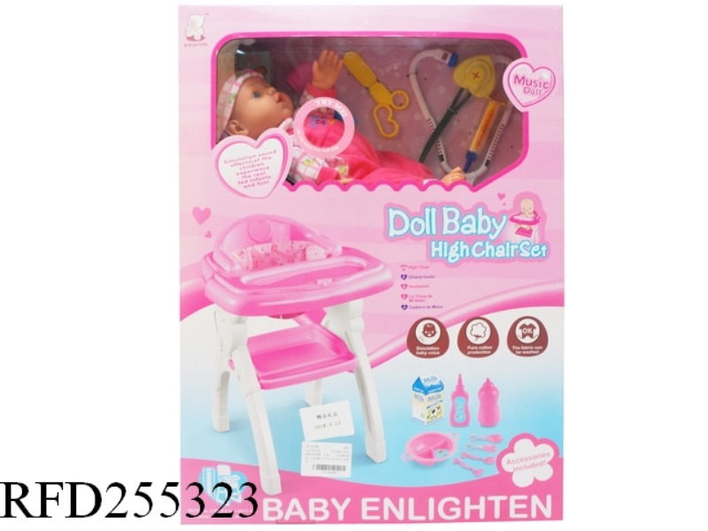 BABY HIGH DINING TABLE CHAIR WITH 13